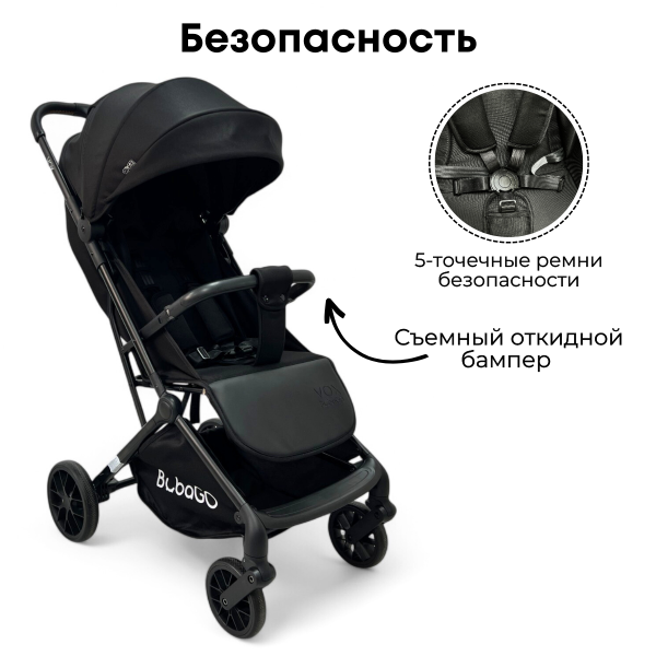 Детская прогулочная коляска Bubago Vox BG160-1 Чёрный - детский товар